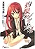 灼眼のシャナSII [Shakugan no Shana SII]