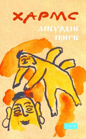 Апсурдне приче [Apsurdne priče]