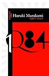 1Q84 #1