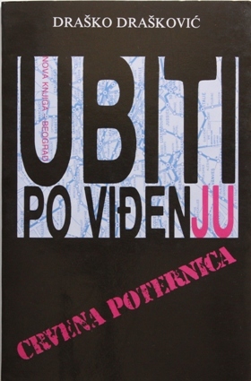 Ubiti po viđjenju : crvena poternica