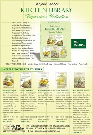 Kitchen Library Vegetarian Collection (set of 5 books)