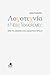 Λογοτεχνία και νέες τεχνολο...