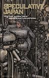 Silver Bullet and Other Tales of Japanese Science Fiction and Fantasy