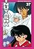 Inuyasha, Vol. 37
