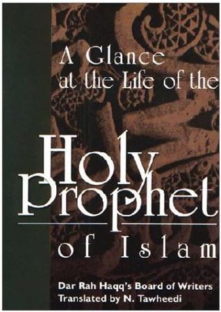 A Glance at the Life of the Holy Prophet of Islam