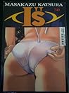 I''s, #30 by Masakazu Katsura