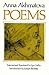 Anna Akhmatova: Poems (English and Russian Edition)