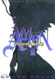 Amon: The Darkside of the Devilman (Amon, #2)