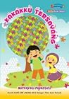 Kakakku Tersayang Kakakku Tersayang