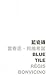Blue Tile