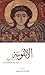 الأيقونة فلسفة الروح