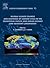 Global Climate Change and Response of Carbon Cycle in the Equatorial Pacific and Indian Oceans and Adjacent Landmasses