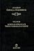 Molecular Modeling and Theory in Chemical Engineering by Morton M. Denn