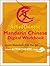 Active Chinese Mandarin Chinese Digital Workbook (English And Chinese Edition)
