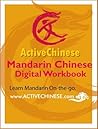 Active Chinese Mandarin Chinese Digital Workbook (English And Chinese Edition)