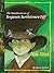 You Wish (The Misadventures of Benjamin Bartholomew Piff, #1)