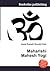 Maharishi Mahesh Yogi