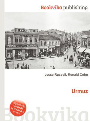 Urmuz (Paperback)