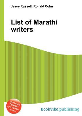 List of Marathi Writers