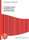 Foreign Policy of Mahmoud Ahmadinejad