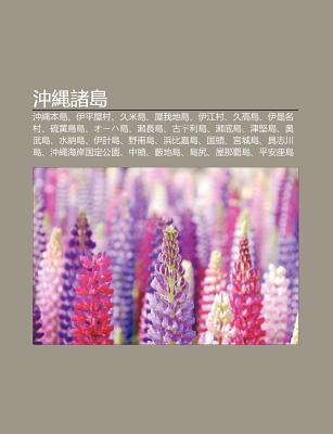 Ch Ng Ying Zh D O: Ch Ng Ying B N D O, y Ping W C N, Ji M D O, W W de D O, y Ji Ng C N, Ji G O D O, y Shi Ming C N