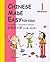 Chinese Made Easy for Kids Workbook 1 (Simplified Chinese) (Mandarin Chinese Edition)