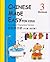 Chinese Made Easy for Kids Workbook 3 (English and Chinese Edition)