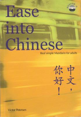 Ease into Chinese: Real Simple Mandarin for Adults (Including MP3 CD)