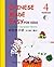 Chinese Made Easy For Kids Textbook 4 (Simplified Version) (English and Chinese Edition)