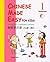 Chinese Made Easy for Kids Textbook 1 (Simplified Chinese) (English and Chinese Edition)