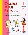 Chinese Made Easy...