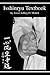 Isshinryu Textbook