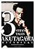3 Strange Tales (Modern Japanese Classics)