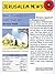 Jerusalem News (Newsbox)