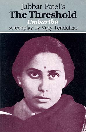 Threshold: Umbartha (Paperback)