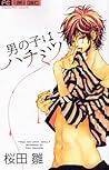 男の子はハチミツ [Otoko no Ko wa Hashimitsu] by Hina Sakurada