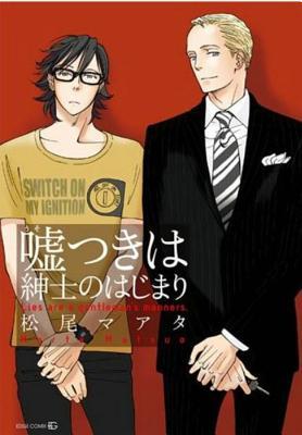 Lies Are A Gentleman's Manners