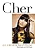 Cher: All I Really Want to Do