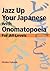 Jazz Up Your Japanese with ...