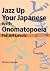 Jazz Up Your Japanese with Onomatopoeia by Hiroko Fukuda