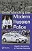 Understanding the Modern Russian Police