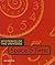 Space & Time (Mysteries of the Universe)
