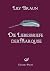 Die Liebesbriefe der Marquise