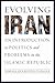 Evolving Iran: An Introduction to Politics and Problems in the Islamic Republic