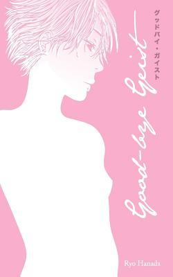 Good-bye Geist (Paperback)