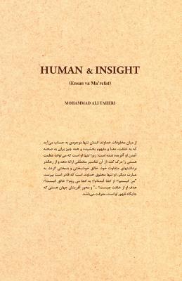 Human and Insight (Persian Edition)