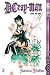 D.Gray-man 03 by Katsura Hoshino