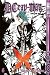 D.Gray-man 06 by Katsura Hoshino