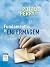 Fundamentos de Enfermagem