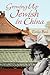 Growing Up Jewish in China by Dolly Beil